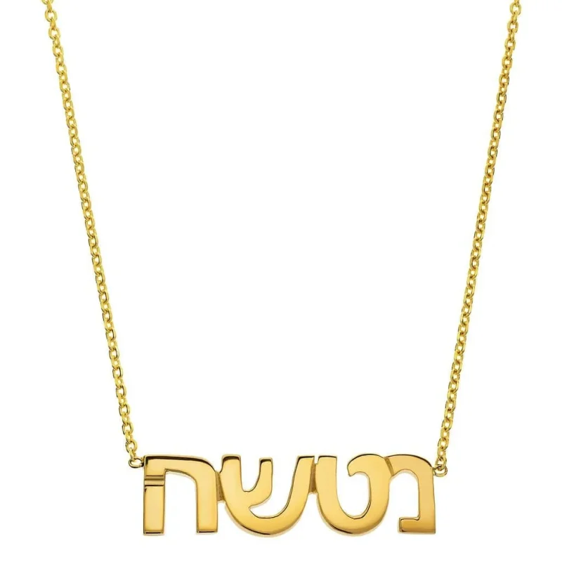 personalized hebrew name necklace gold options