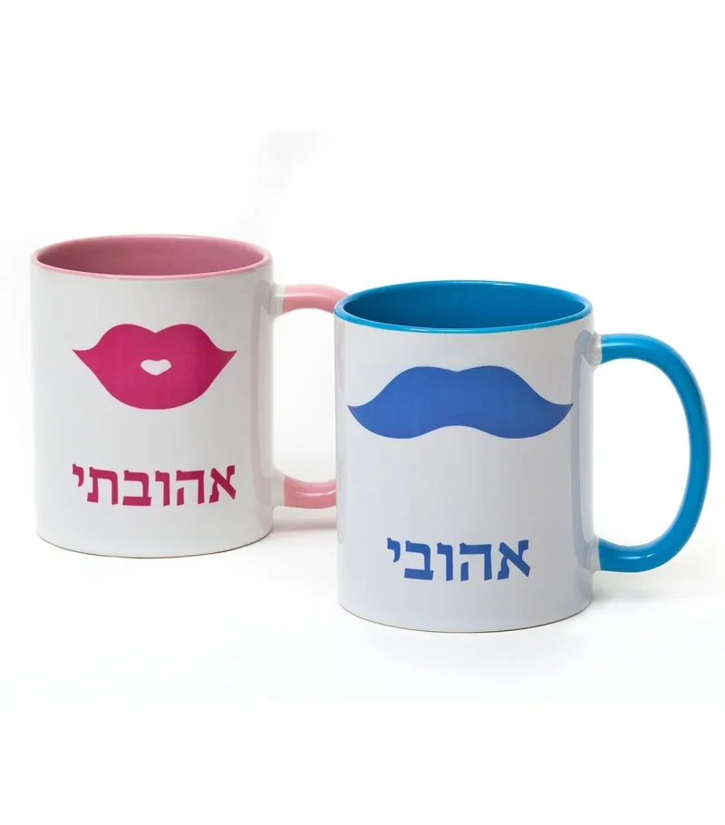 personalized lovers mug set for couples