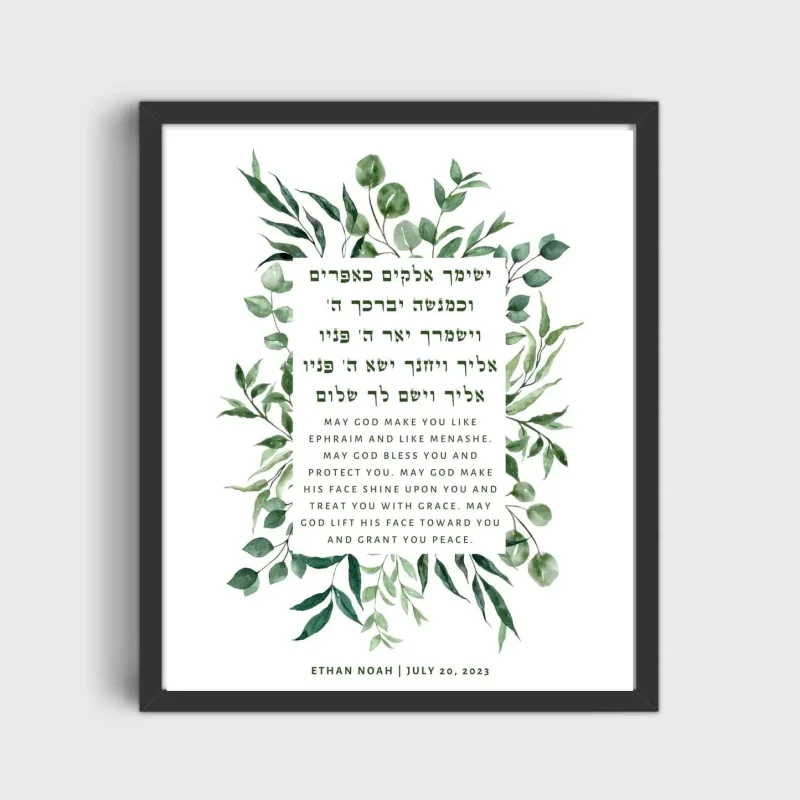 personalized son blessing print green floral