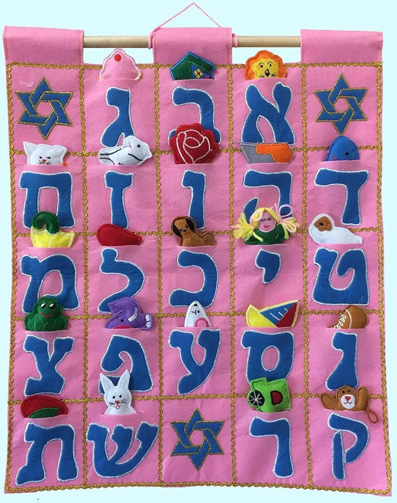 pink alef bet wall art for home decor