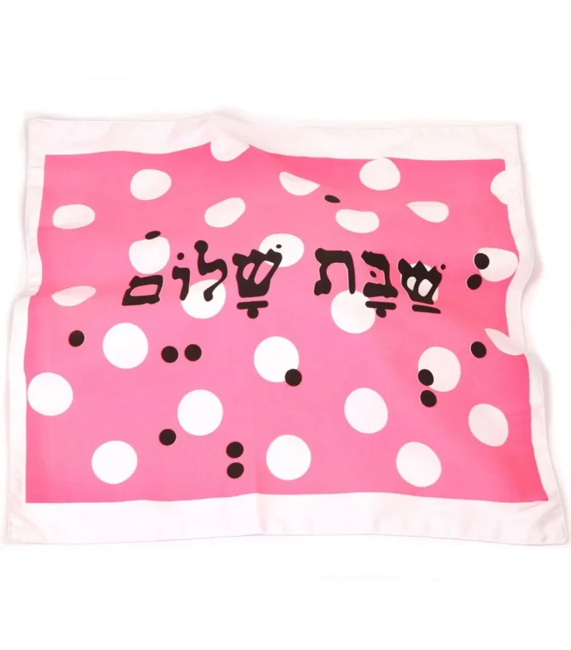 pink polka dot challah cover elegant table decor