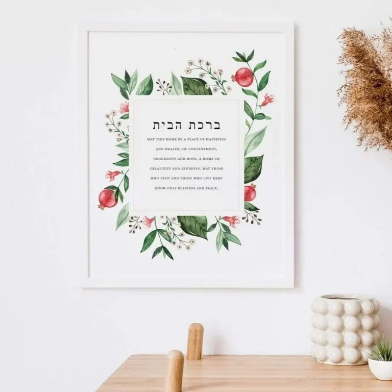 pomegranate home office blessing decor