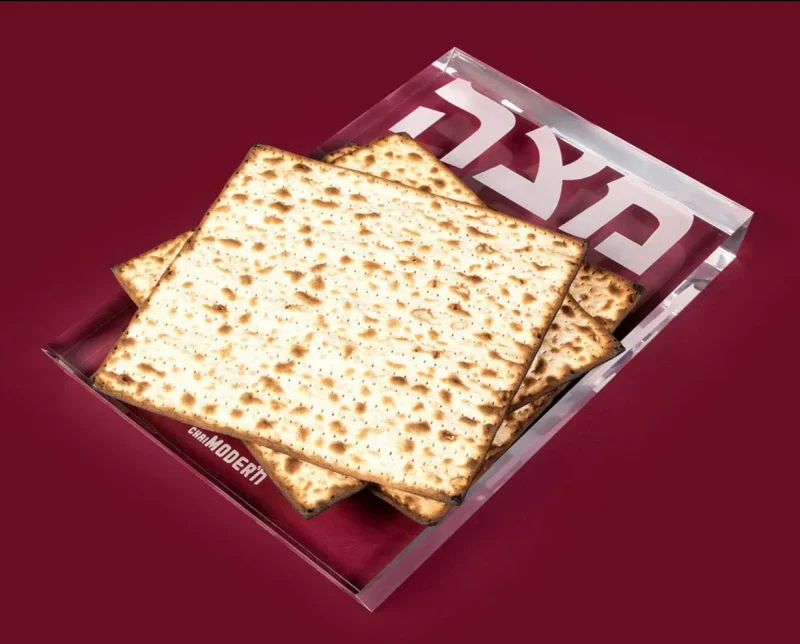 premium zilch matzah plate for passover