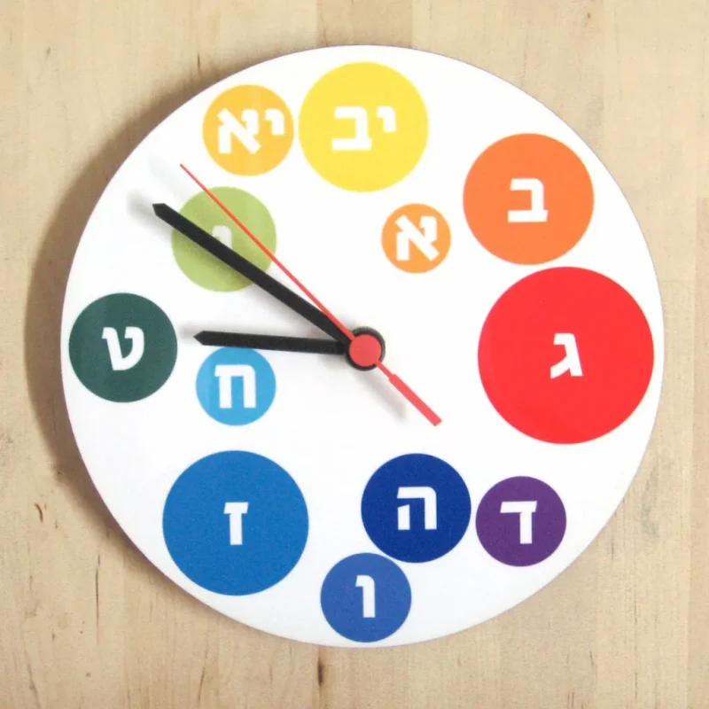 rainbow bubbles hebrew clock