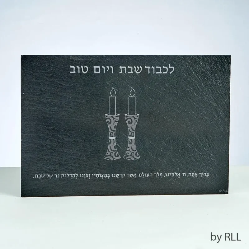 shabbat candles drip tray with hebrew blessings