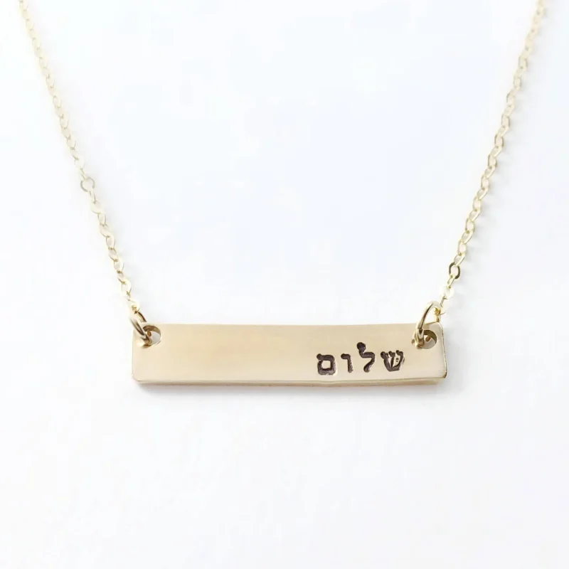 shalom horizontal bar necklace gold rose gold sterling silver