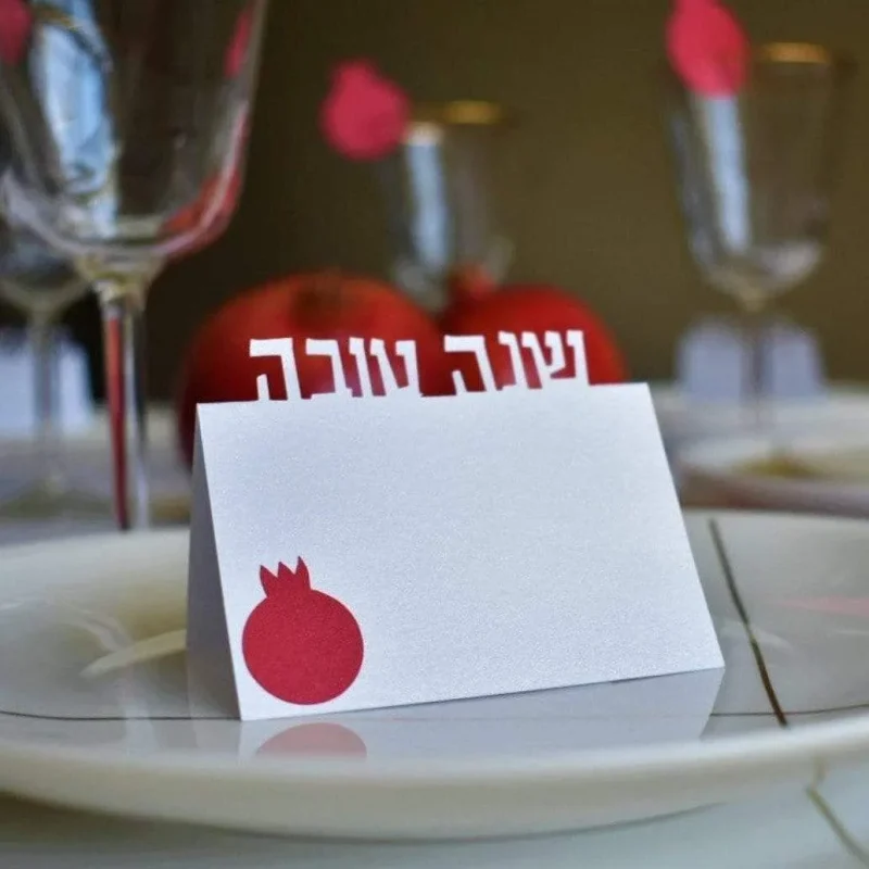 shana tova hebrew pomegranate place cards set of 10