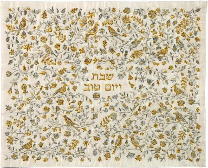 silver gold floral embroidered challah cover by yair emanuel