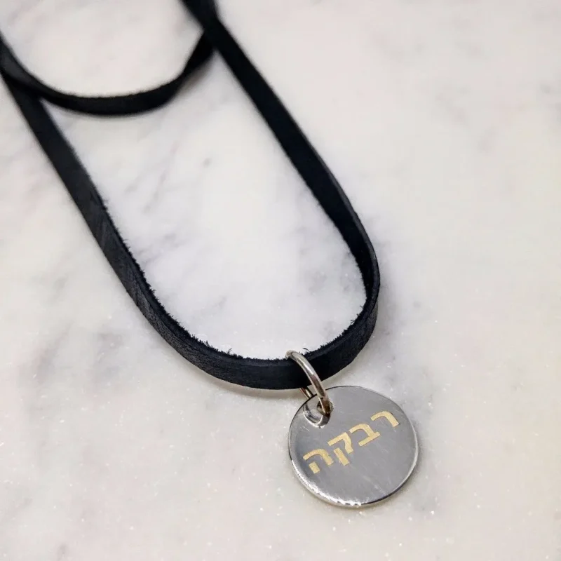 silver name necklace hebrew or english