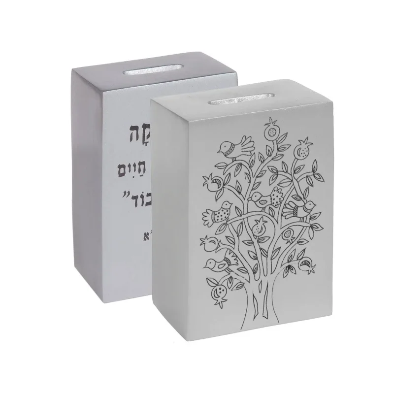 silver rectangle tzedakah box by yair emanuel