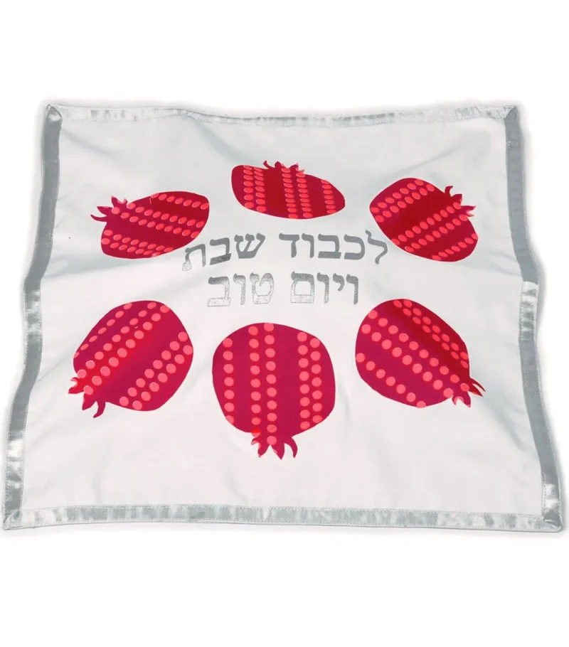 silver trim pomegranate challah cover