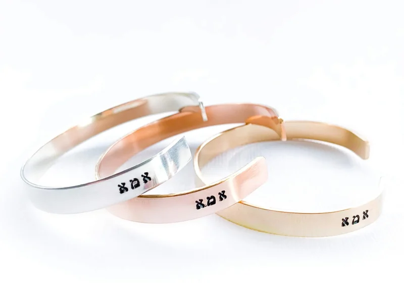 sterling silver gold or rose gold hebrew ima mom bracelet