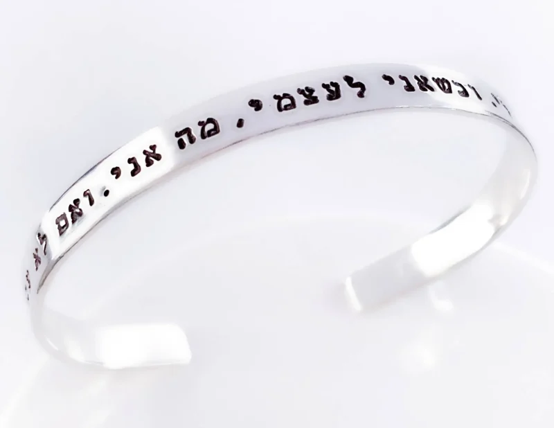 sterling silver gold or rose gold hebrew quote bracelet rabbi hillel