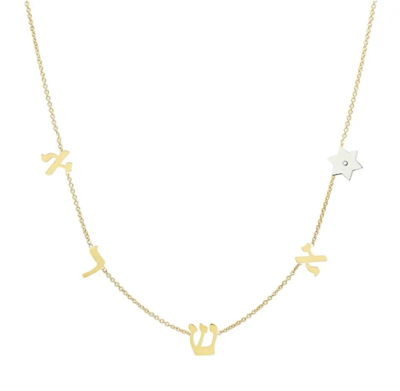 sterling silver gold plated or two tone diamond star of david necklace with spaced initials