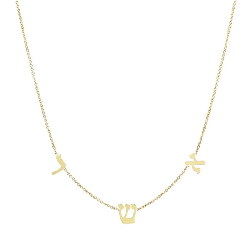 sterling silver or gold plated hebrew initial necklace