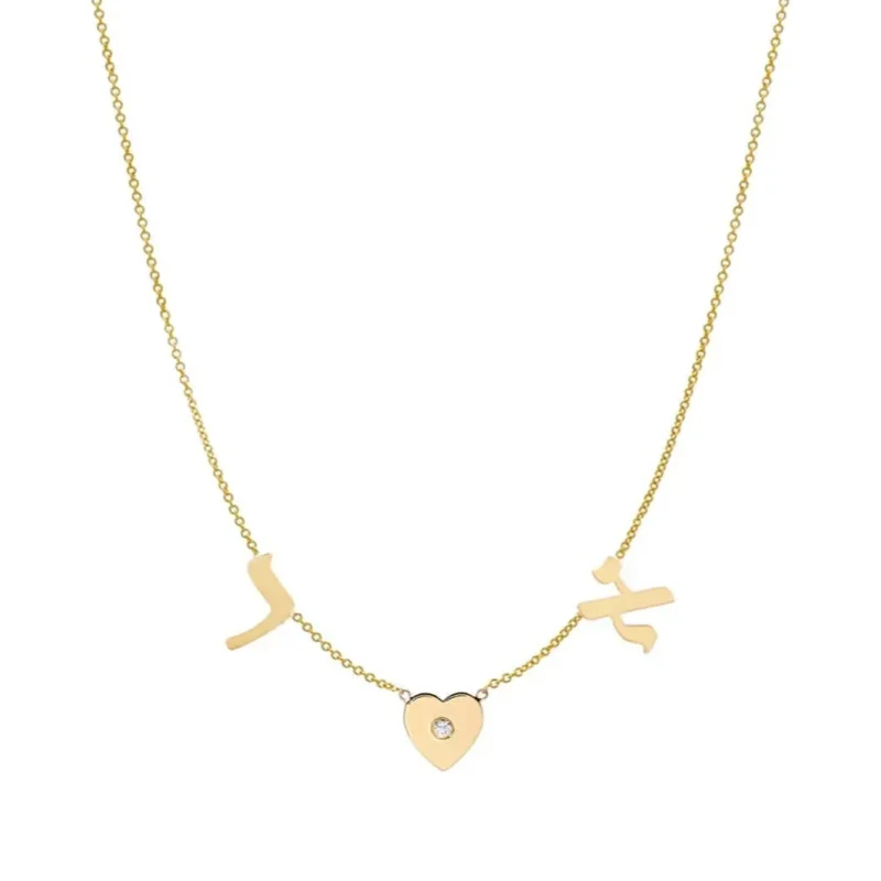 sterling silver or gold plated initials heart diamond necklace english hebrew