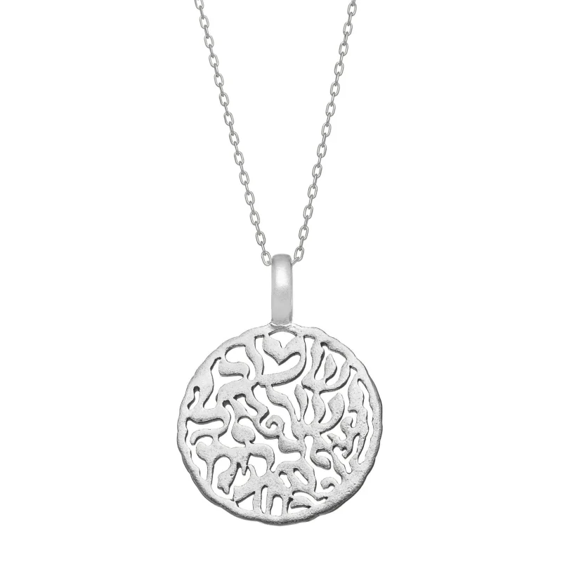 sterling silver shema pendant elegant jewish jewelry