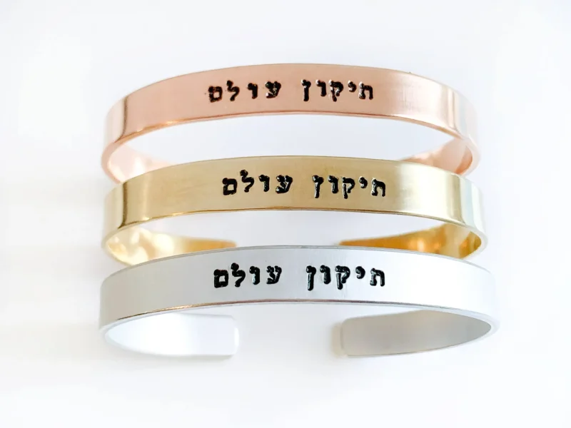 tikkun olam bracelet brass copper aluminum