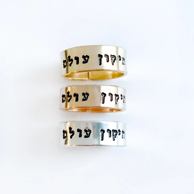 tikkun olam wrap ring gold rose gold sterling silver