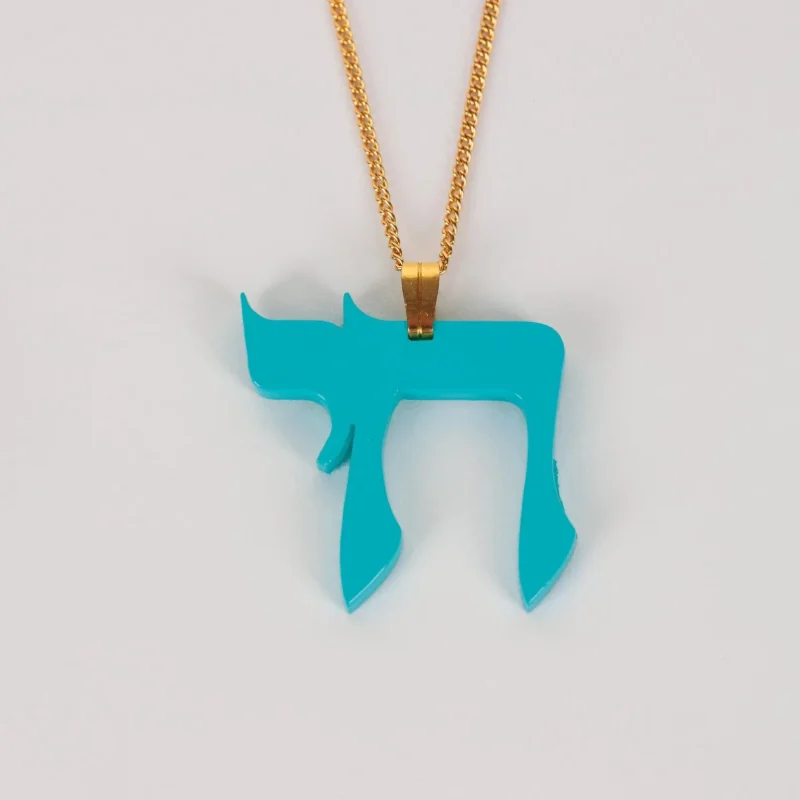 turquoise chai necklace in hebrew unique jewelry gift