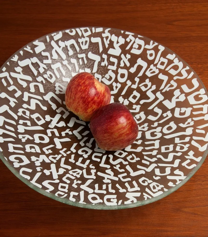 white hebrew letter glass bowl