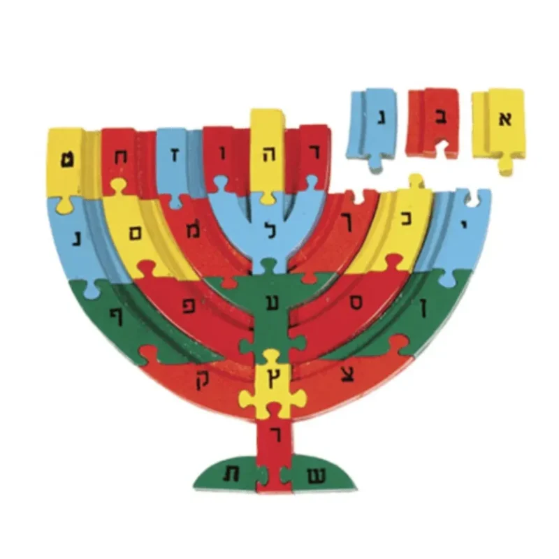 wooden alef bet menorah puzzle for kids by yair emanuel