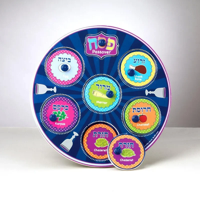 wooden passover seder plate puzzle for ages 3 educational fun