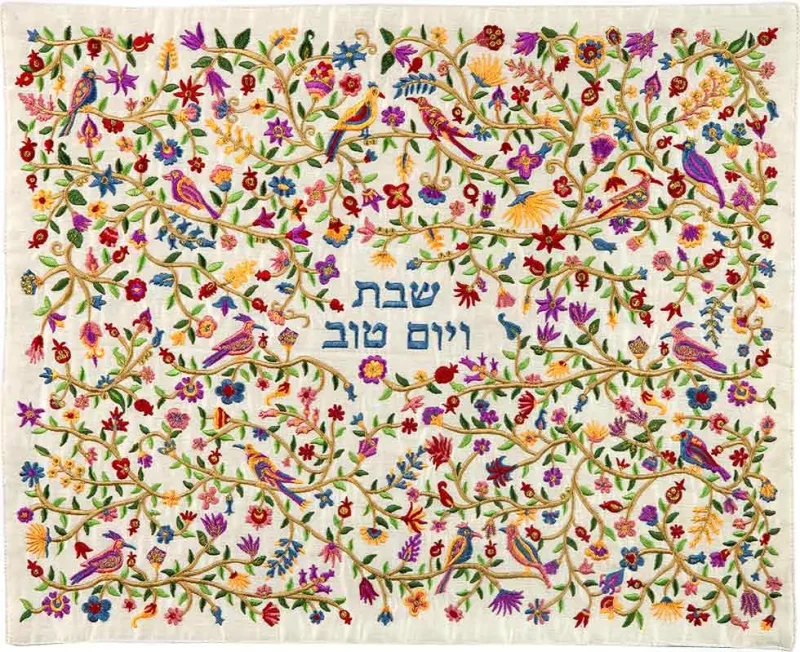 yair emanuel multicolored floral embroidered challah cover 1