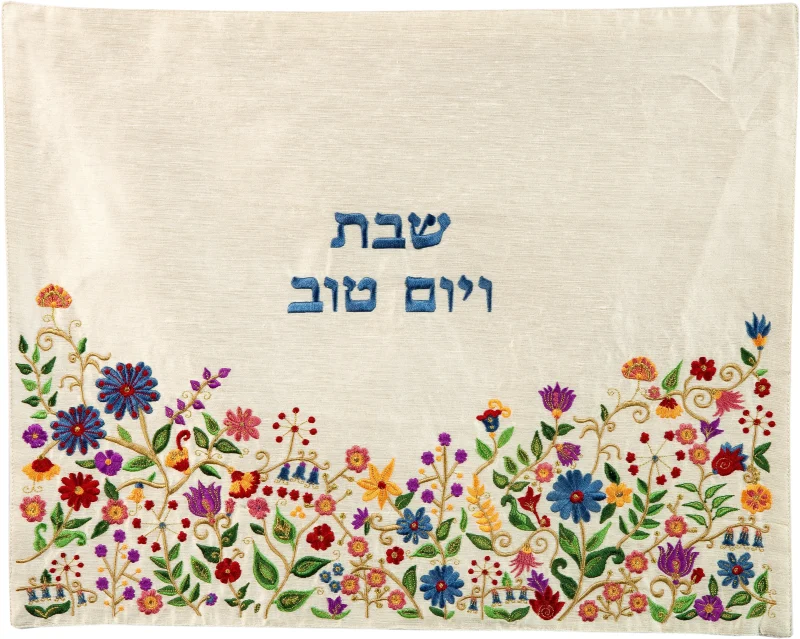 yair emanuel multicolored floral embroidered challah cover scaled