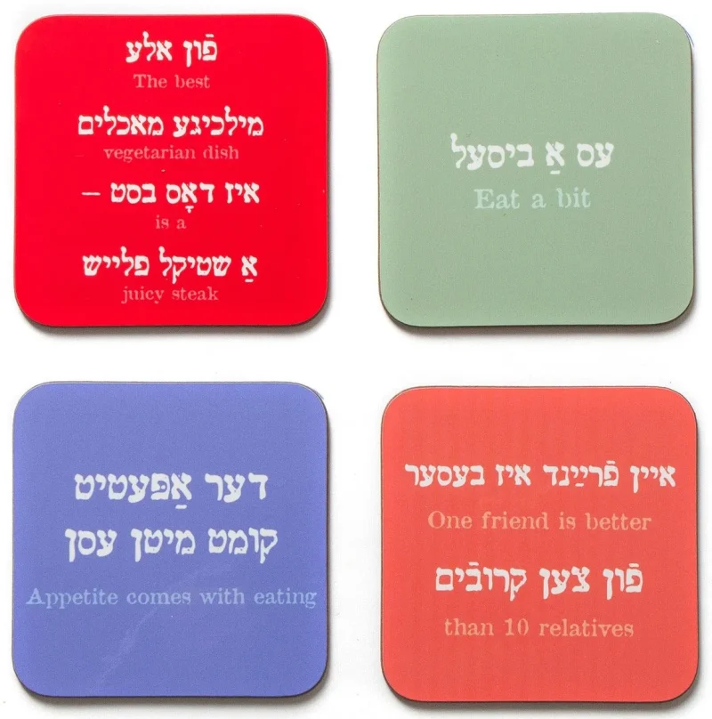 yiddish wisdom coasters unique gift for home decor